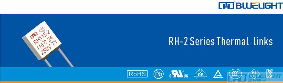 RH-2系列热熔断体(图1)